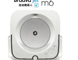 iRobot Braava Jet 拖地機器人心得及優缺點